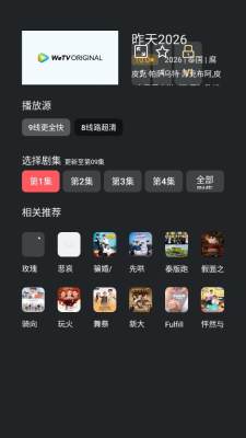 泰剧兔tv免费版 1.0.0.0 安卓版 2