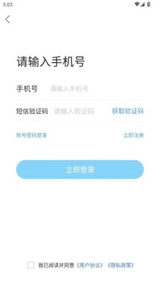 圣姑网 1.0.0 安卓版 2