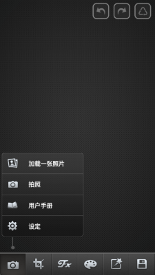 picsplaypro 3.6.1 安卓版 1