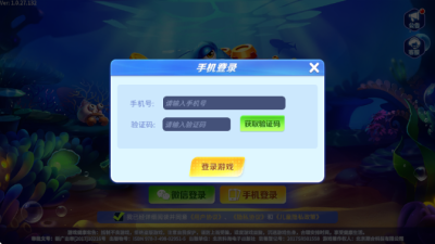 全家福捕鱼高爆版 1.0.27 安卓版 1
