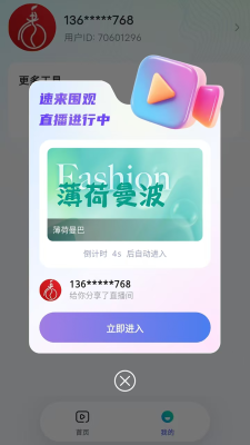 老暄盛 1.1.7 安卓版 3