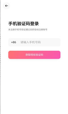 荔枝办公 1.0.0 安卓版 1