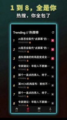 红了么 1.0.0 安卓版 2