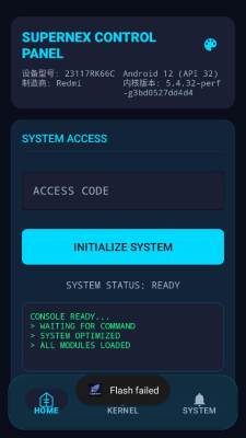 supernex 1.0.6 安卓版 1