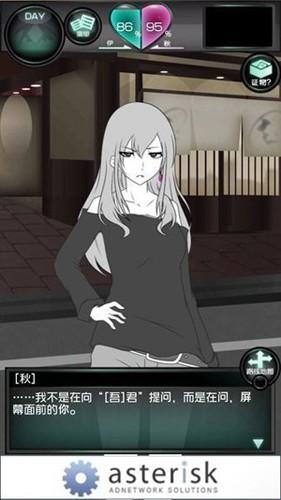 我的女友很花心汉化版 1.2.0 安卓版 2