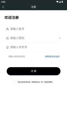 酷是 1.0.1 安卓版 3