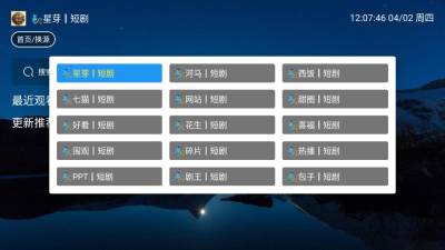 木兮短剧免费版 5.0.6 安卓版 2