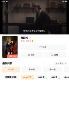 神马影院2026年 1.5 安卓版 2