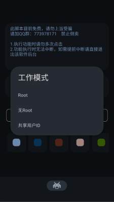sky鲸鸣 0.2 安卓版 2