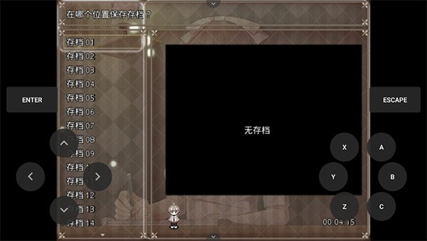 夜弦之音 1.0 安卓版 2