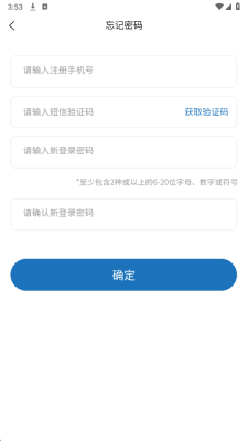 肠欣生物 1.0.1 安卓版 2