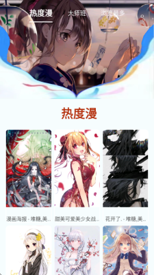 8700玩游盒 0.0.2 安卓版 1