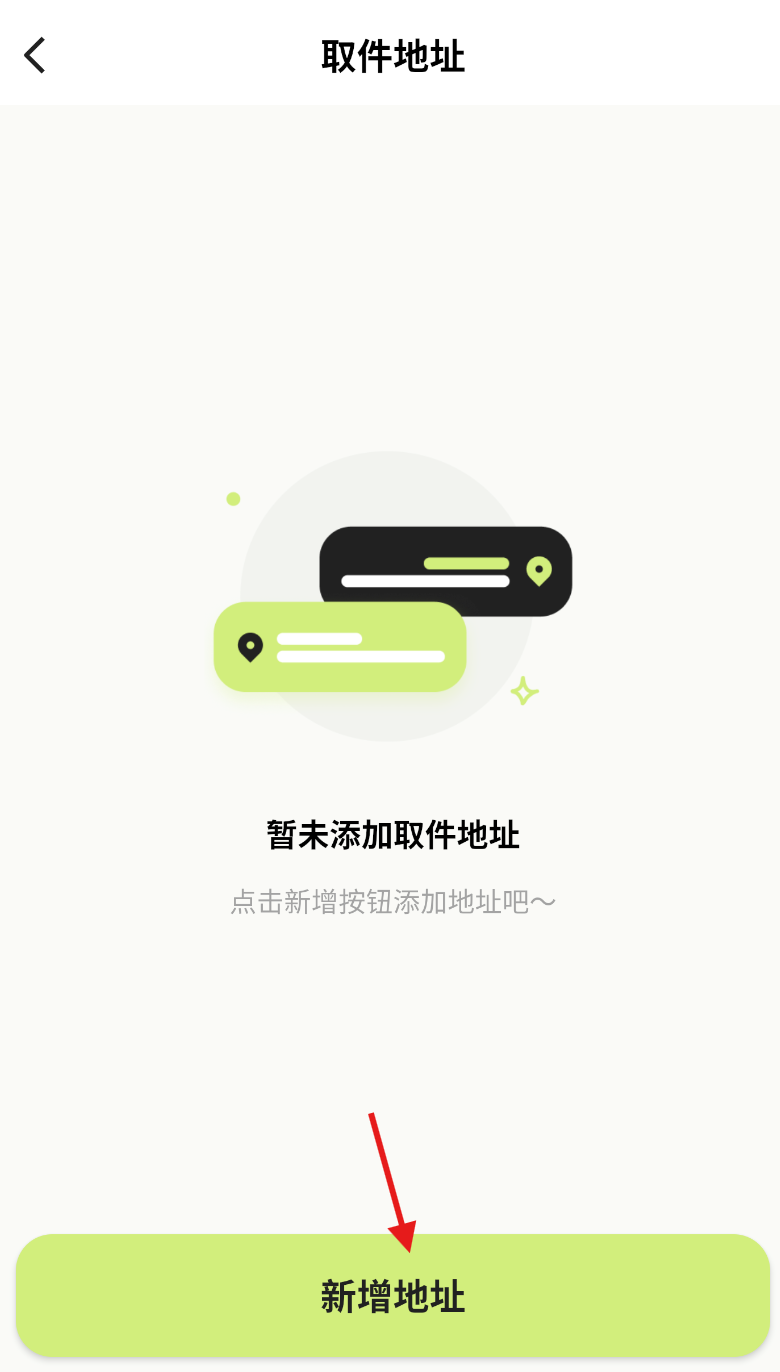 废品宝回收端 2.2.0 安卓版 1