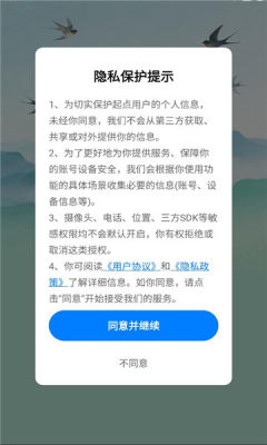 燕好聚短剧 1.0.0 安卓版 2