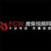 废柴视频网fcw