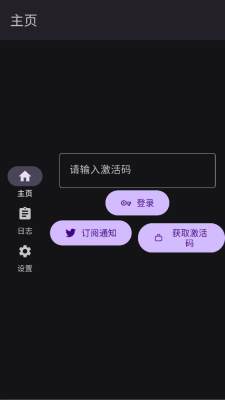 香肠派对OnionN辅助 0.6.4 安卓版 1