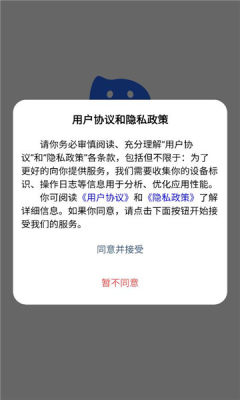 泰天密信 1.0.0 安卓版 2