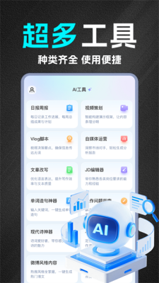 SeedAI生成视频 1.0.0 安卓版 2