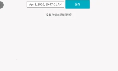 游戏佬的后宫 1.0 安卓版 1