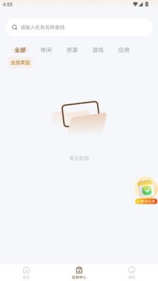 耀星推 1.0.0 安卓版 1
