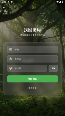 唐威视讯 2.3.1 安卓版 2