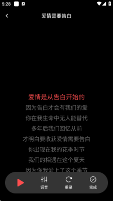 全民酷K 1.0.0 安卓版 1