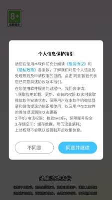 财运消消乐 6.0.0 安卓版 2