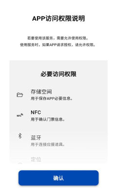 newjeans official light stick 1.8 安卓版 2