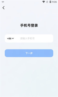 豆包车机版 12.9.1 安卓版 2