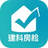 建科房检pro