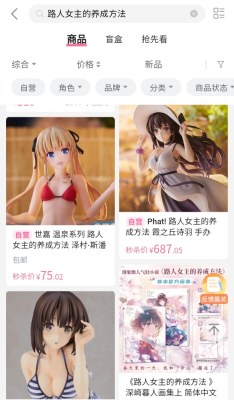 哔哩哔哩鸿蒙版本 8.91.1 安卓版 2