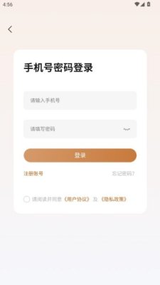 耀星推 1.0.0 安卓版 2