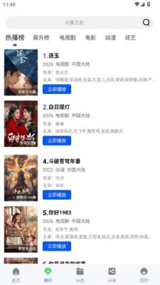 极境视频软件纯净版 1.0.0 安卓版 1
