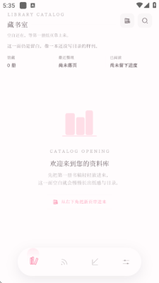 拾墨 1.0.1 安卓版 1