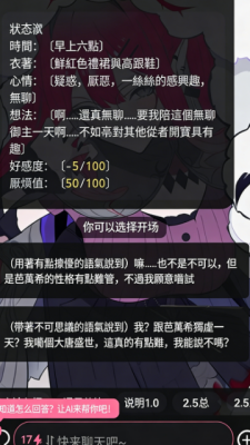 魅魔都ai 1.0.1 安卓版 2