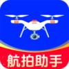 无人机航拍大师学习