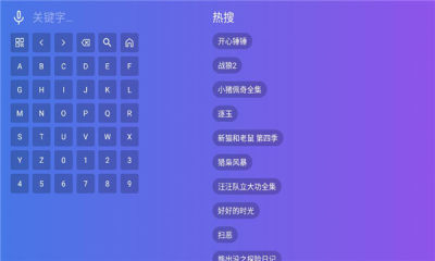 陆城影视 3.1.8 安卓版 1