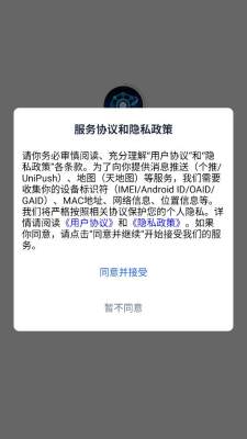 小迪车辆管理系统 1.0.9 安卓版 2