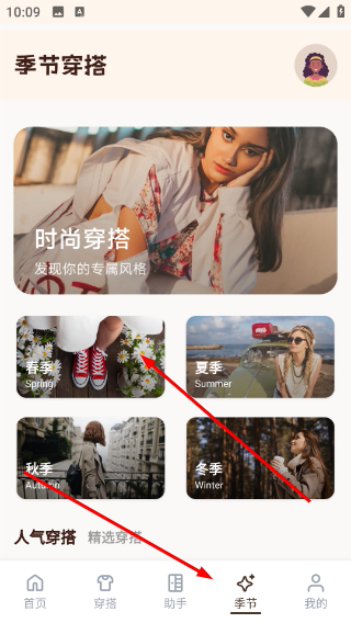 唯心美 1.1 安卓版 1