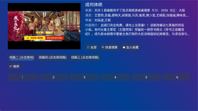 废柴视频网fcw 1.3.0 安卓版 1