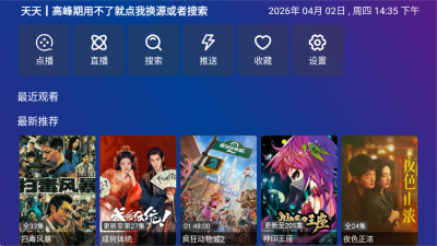 废柴视频网fcw 1.3.0 安卓版 2