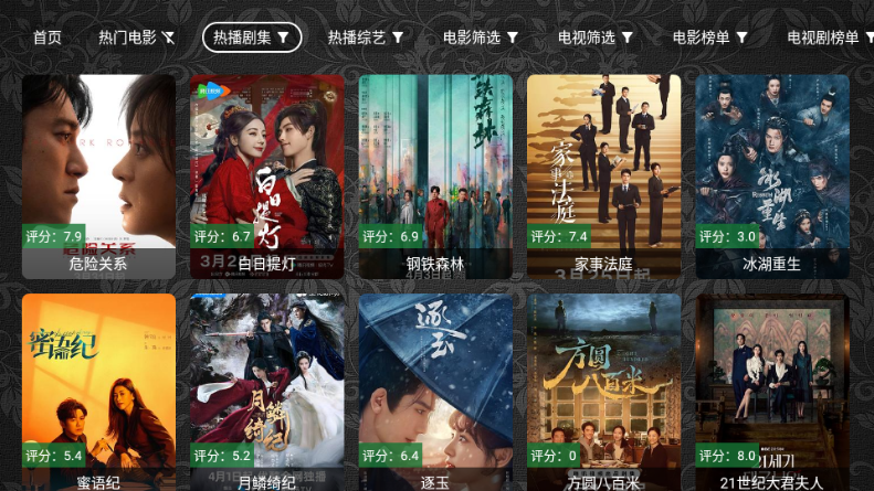 凯少爷影视免费TV版电视版 0.2 安卓版 4