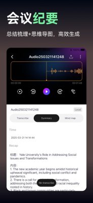 会译蛋 4.0.2 安卓版 4