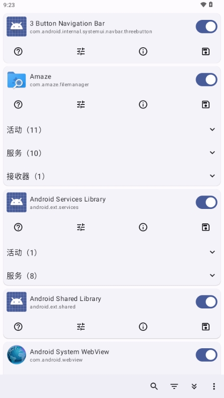 Root Activity Launcher 23 安卓版 2