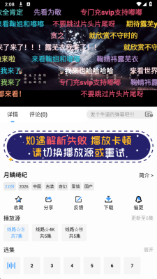 短剧汪影视 2.0.6 安卓版 2