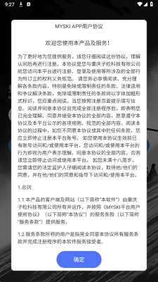 MYSKI 1.5.8 安卓版 1
