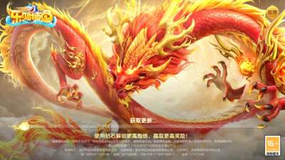 乐鸿捕鱼无限版 3.9.26 安卓版 2