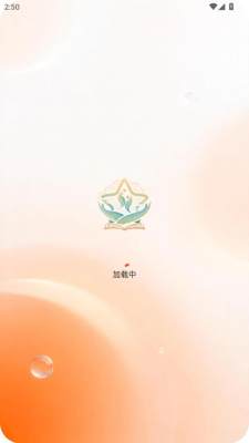 星启同程 1.1.3 安卓版 1