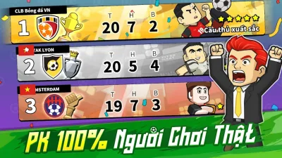 足球帝国 2.2.1 安卓版 2
