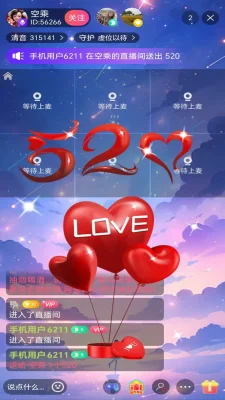 清雅直播 1.0.4 安卓版 2